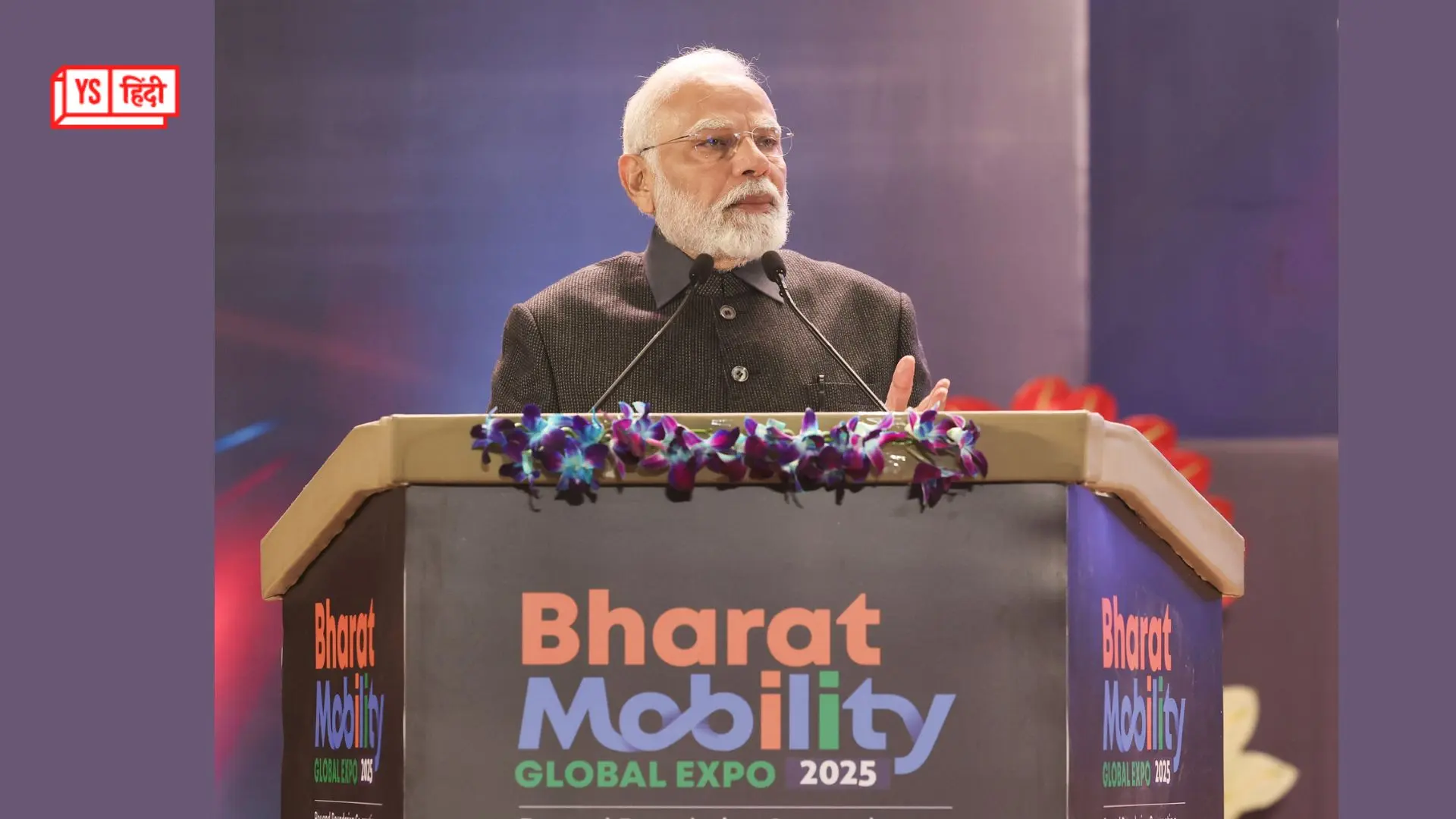 ‘Make In India’ पहल देश की ऑटो इंडस्ट्री की विकास संभावनाओं को बढ़ावा देती है: पीएम मोदी