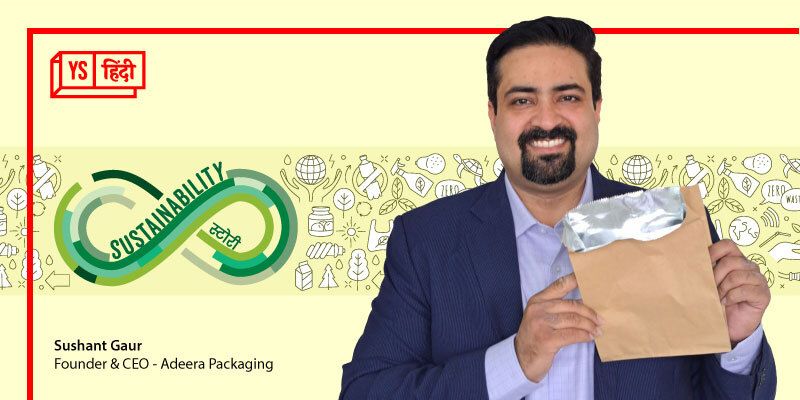 mba paper bag wala sushant gaur adeera packaging paper bag business export plastic recycling sustainability 1680148623050