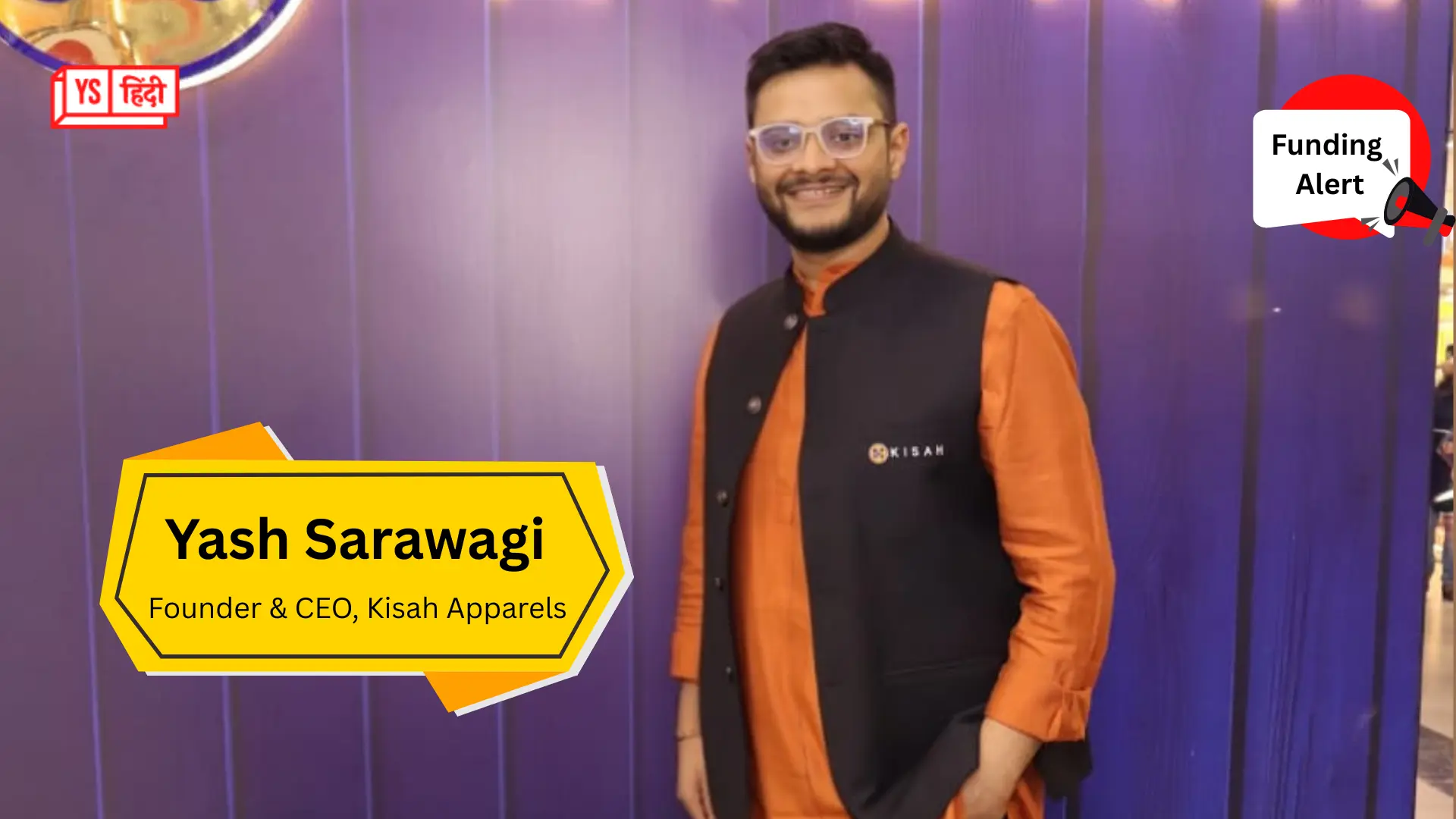 एथनिक वियर ब्रांड Kisah को मिली 13 करोड़ रुपये की फंडिंग