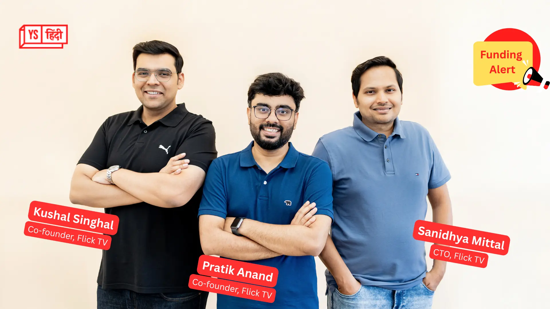 Flick TV को मिली 19 करोड़ रु की फंडिंग; OTT को मिलेगी टक्कर!