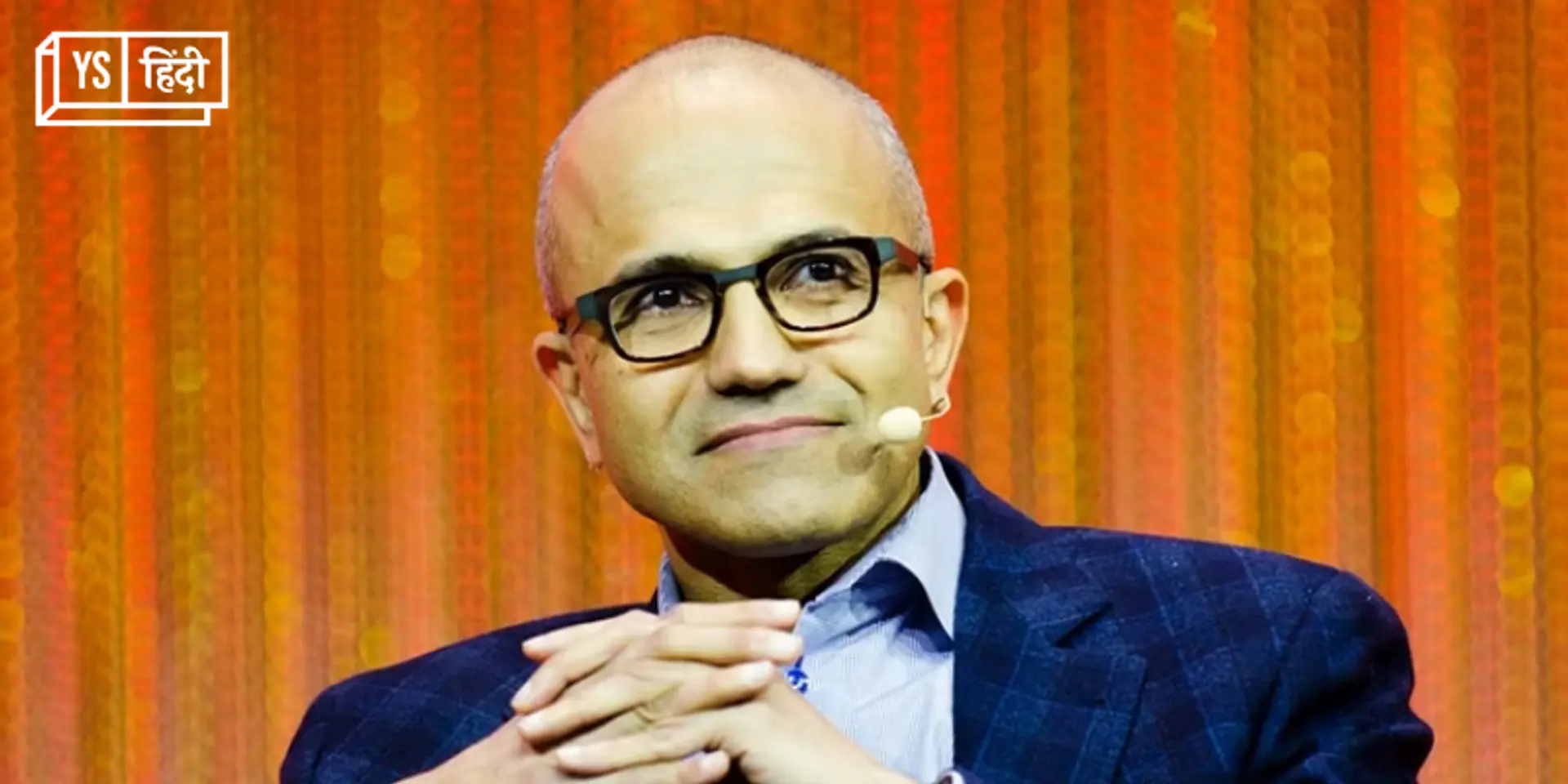 भारत दौरे पर Microsoft के सत्या नडेला, कंपनियों के सीईओ से बोले - ‘डू मोर विद लैस’