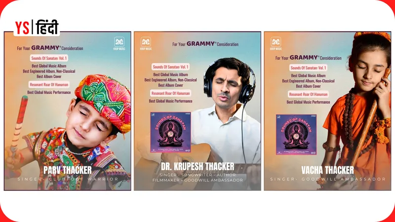 national-doctors-day-dr-krupesh-thacker-krup-music-journey-grammy-hima_YourStoryHindi