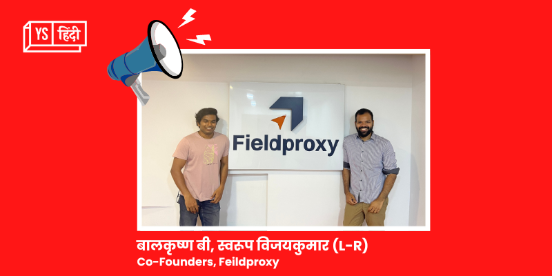 Feildproxy ने Y Combinator के नेतृत्व में जुटाए 6 करोड़ रुपये