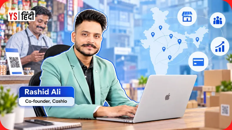 noida-cashlo-startup-loan-upi-gst-digital-services-local-merchants_YourStoryHindi
