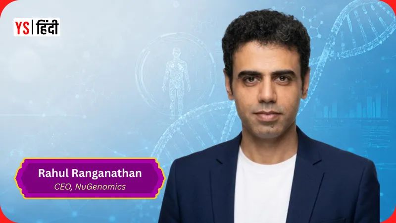 nugenomics-rahul-ranganathan-precision-health-genomics-diabetes_YourStoryHindi