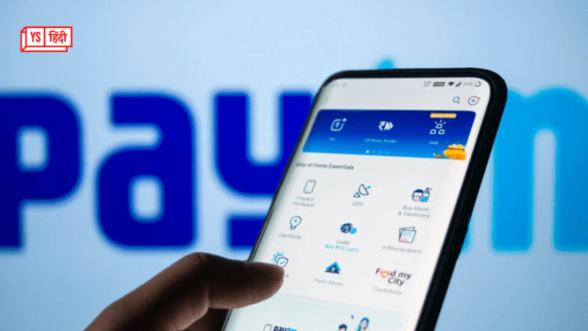 Paytm की गेमिंग यूनिट First Games को मिला 5712 करोड़ रु का GST नोटिस