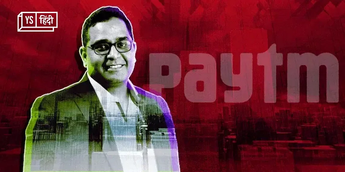Paytm के विजय शेखर शर्मा ने AI, EV स्टार्टअप्स में निवेश के लिए 30 करोड़ रुपये का फंड बनाया