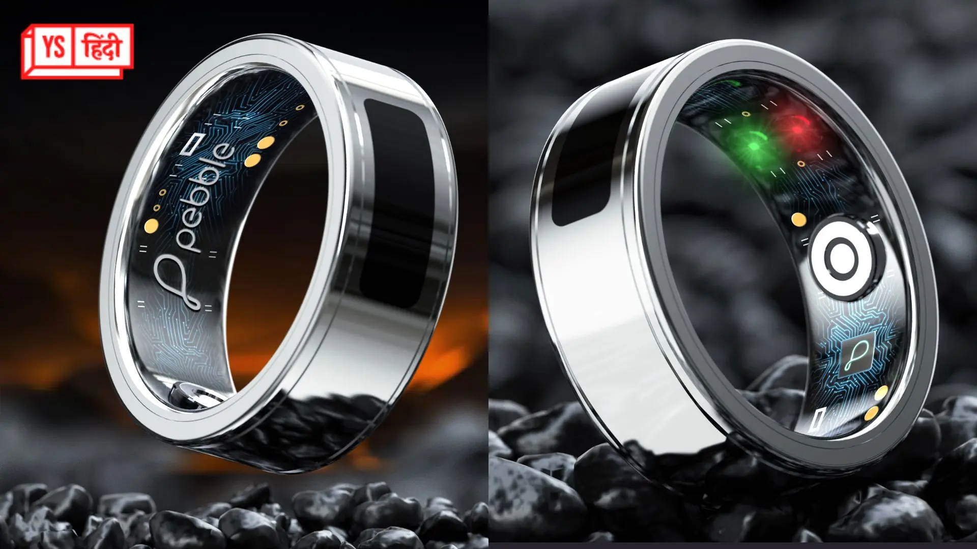 Pebble ने लॉन्च की स्मार्ट रिंग IRIS, जानिए कीमत और खास फीचर