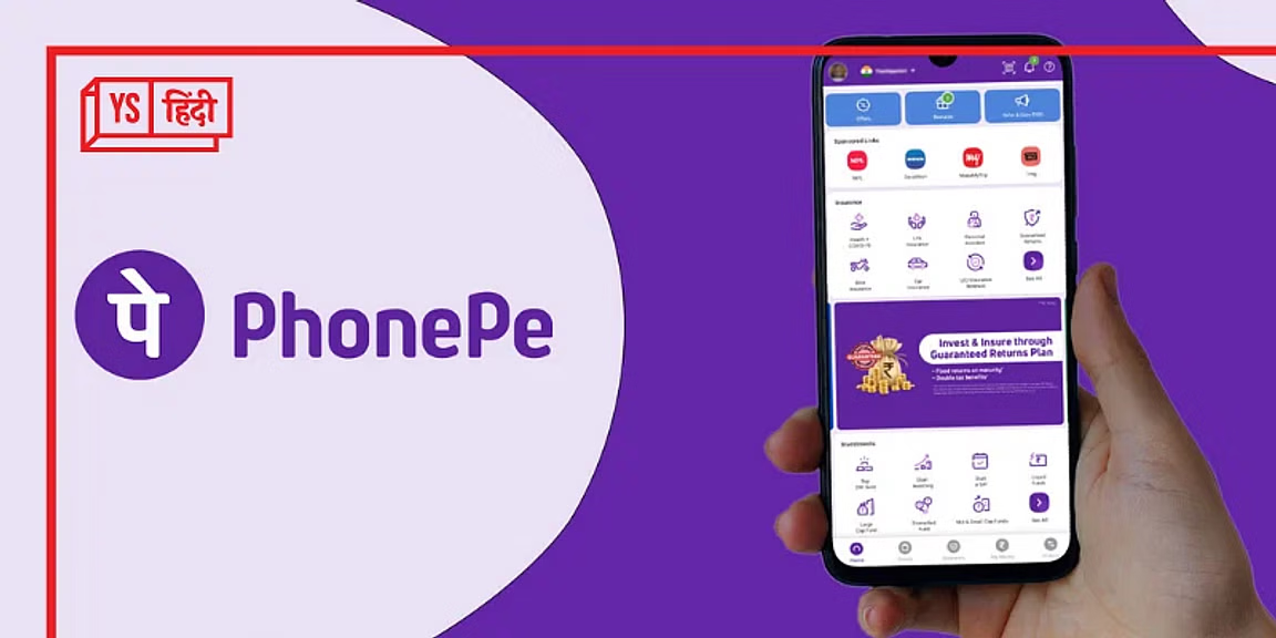 PhonePe ने श्रीलंका में शुरु की UPI पेमेंट सेवाएं