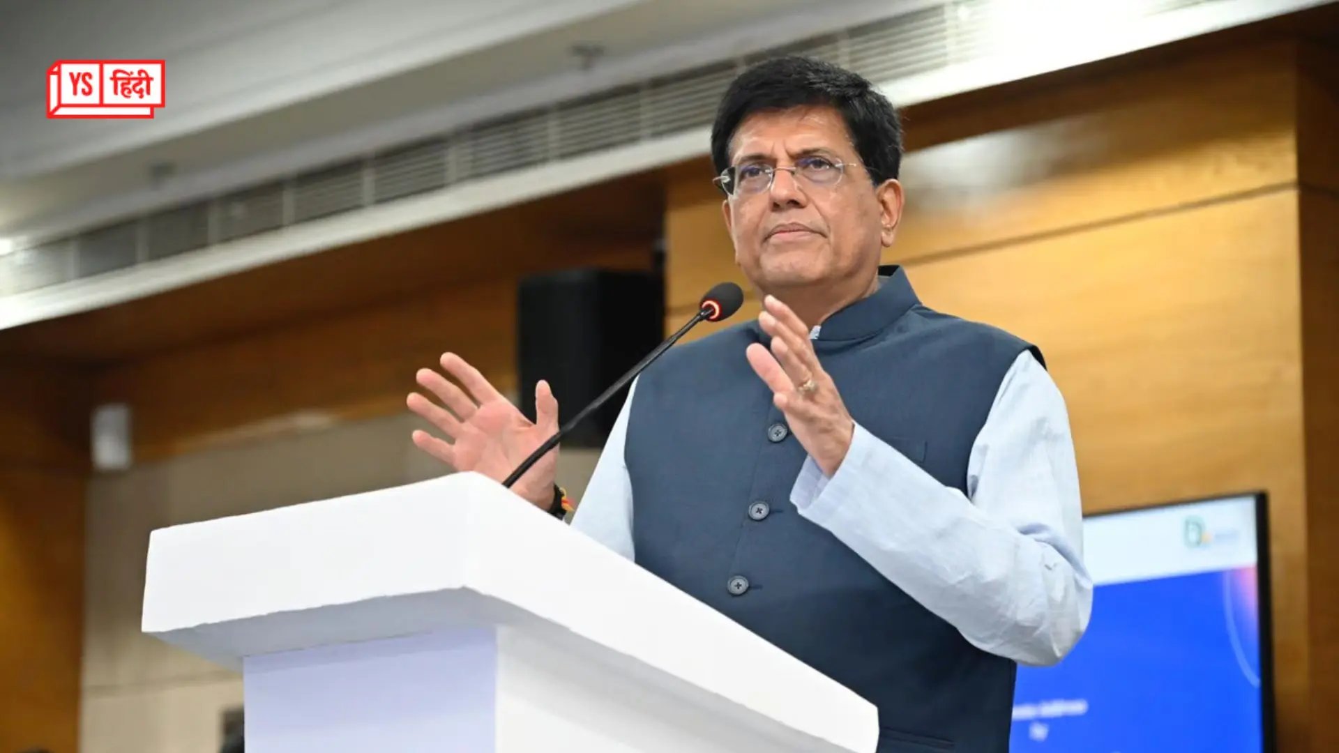 केंद्रीय मंत्री पीयूष गोयल ने Startup India के 9वें स्थापना दिवस पर लॉन्च किया Bharat Startup Challenge