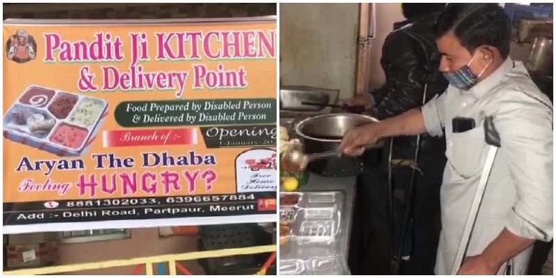 हौसले की अनोखी मिसाल: मेरठ में दिव्यांगों ने खोला रेस्टॉरेंट, शेफ से लेकर डिलीवरी बॉय तक, सभी दिव्यांग
