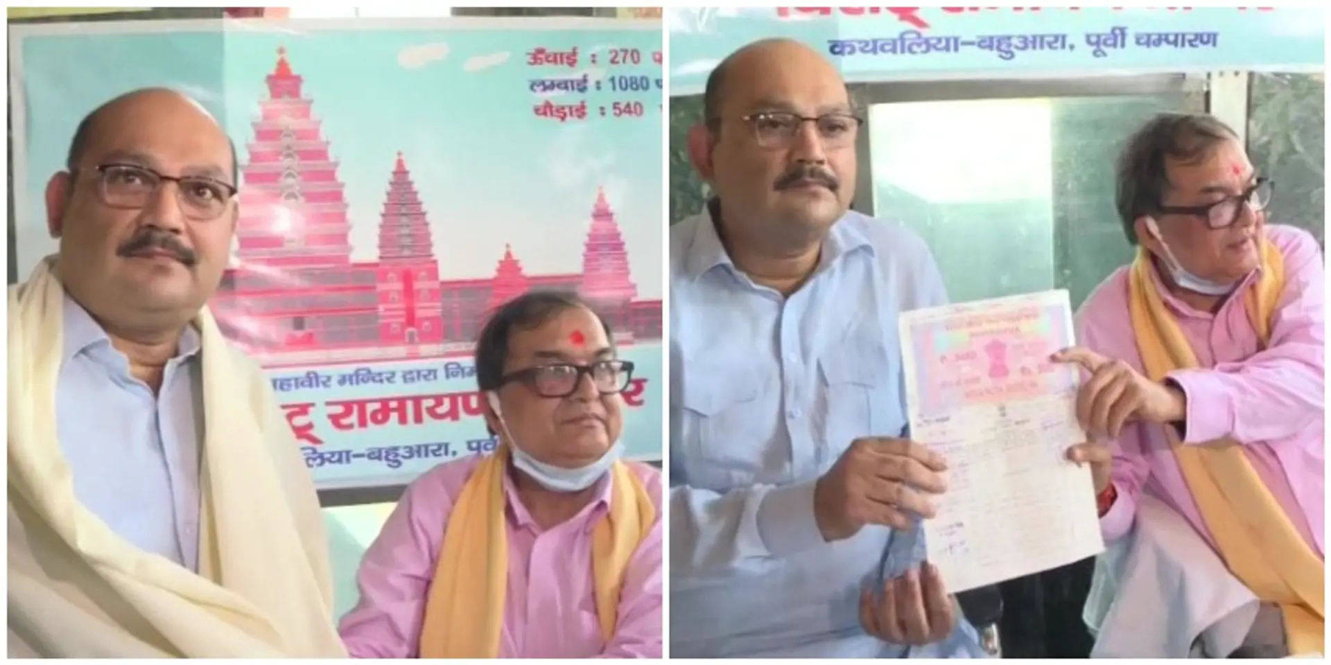 मंदिर बनाने के लिए मुस्लिम परिवार ने दान की 2.5 करोड़ की जमीन, बिहार में बनेगा दुनिया का सबसे बड़ा मंदिर