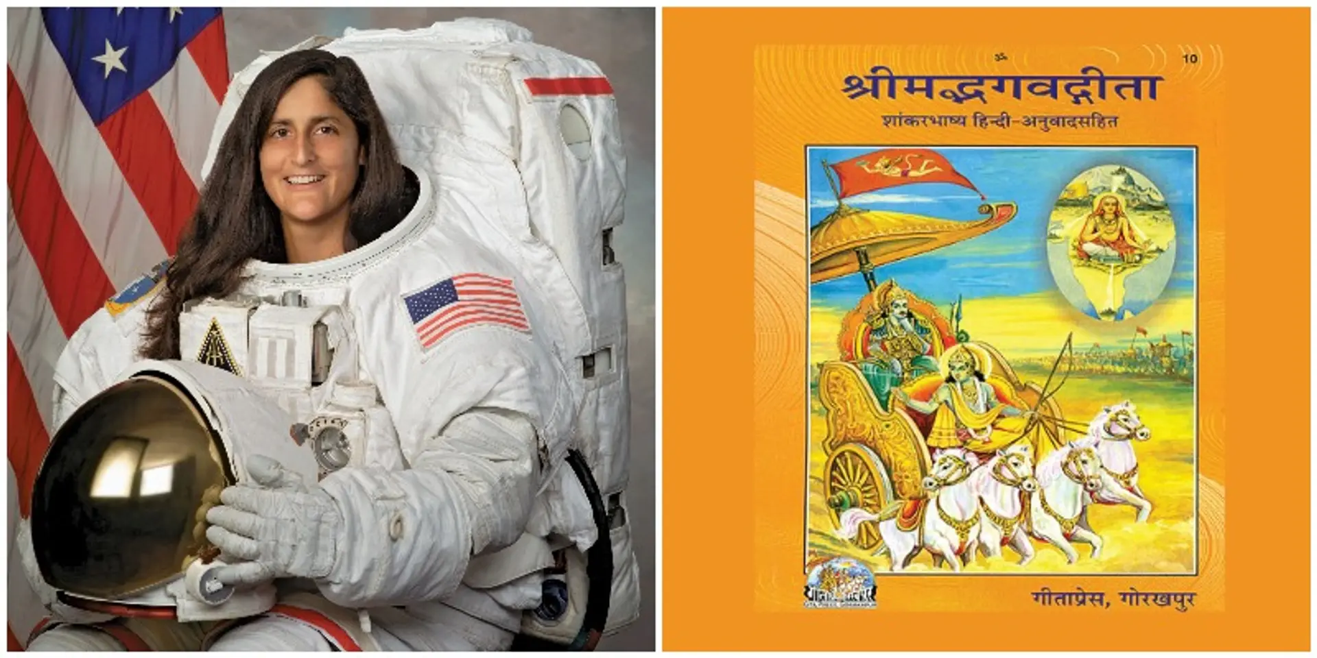 जानिए क्यों अंतरिक्ष में भगवत गीता लेकर गईं थी नासा की अंतरिक्ष यात्री सुनीता विलियम्स