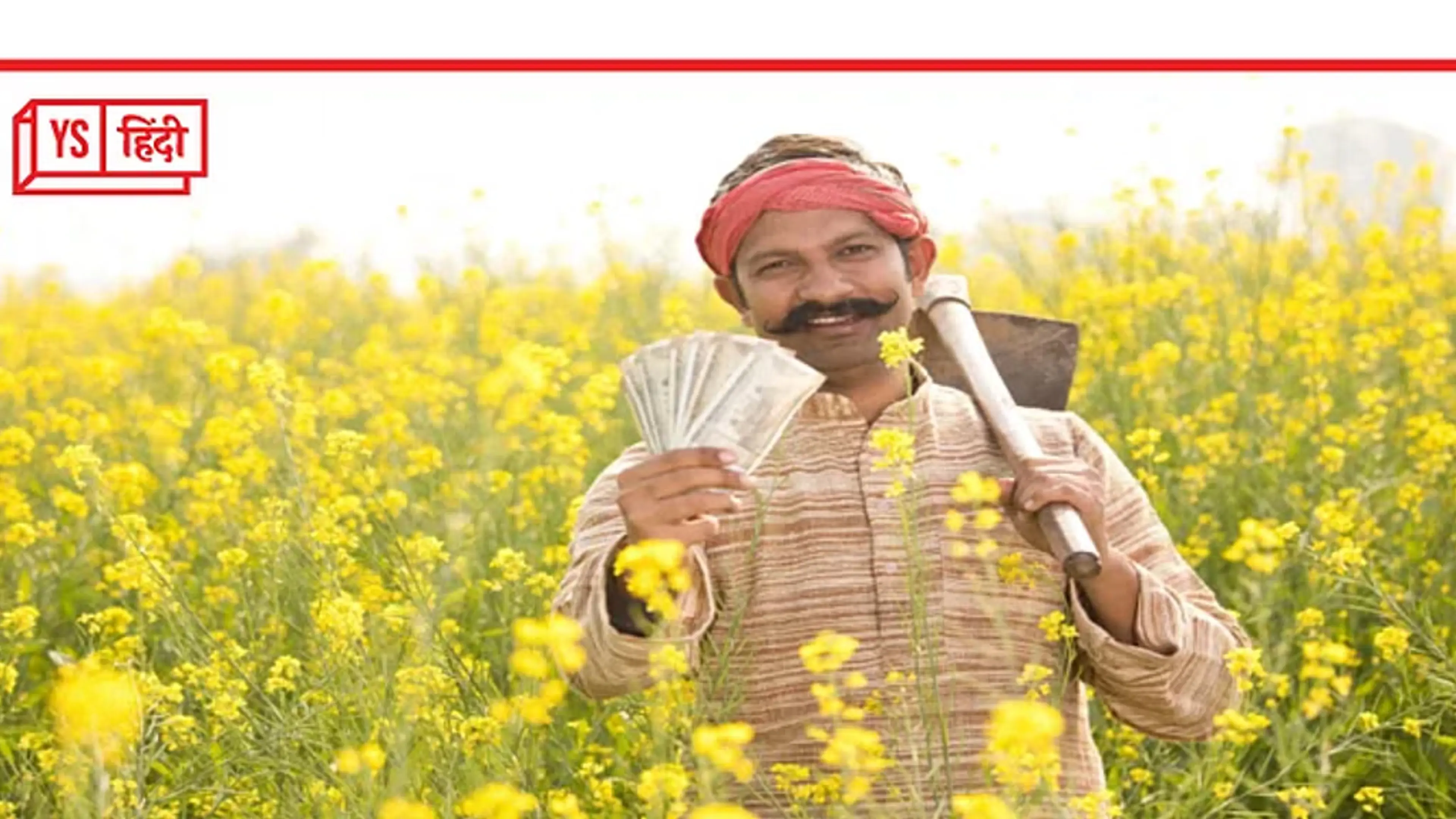 पीएम मोदी 18 जून को जारी करेंगे पीएम-किसान योजना की 17वीं किस्त 