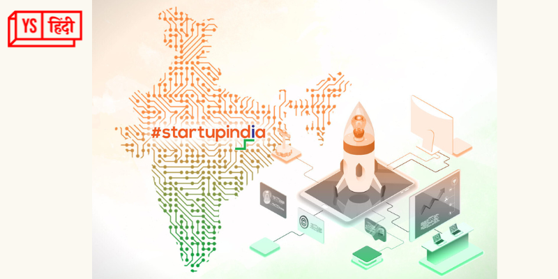 नहीं जानते होंगे Startup India पहल के तहत चल रहे इन प्रोग्राम्स के बारे में!