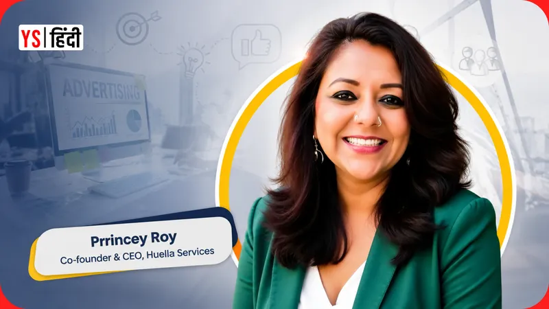 prrincey-roy-huella-services-adtech-ai-led-storytelling-tv-advertising-YourStoryHindi