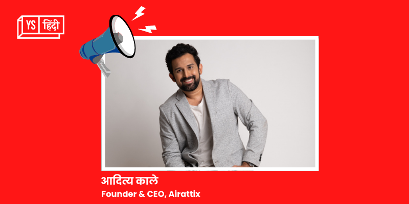 पब्लिक स्टोरेज मार्केटप्लेस Airattix ने जुटाए 1.25 करोड़ रुपये