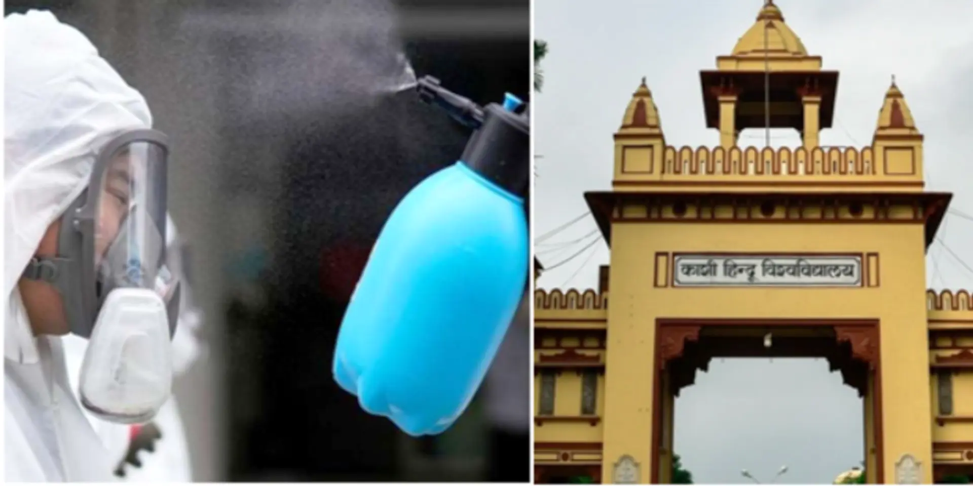 IIT(BHU) के इनोवेशन सेंटर ने कोरोना वायरस संक्रमण से बचाव के लिए बनाया 'फुल बॉडी सैनेटाइजेशन डिवाइस'