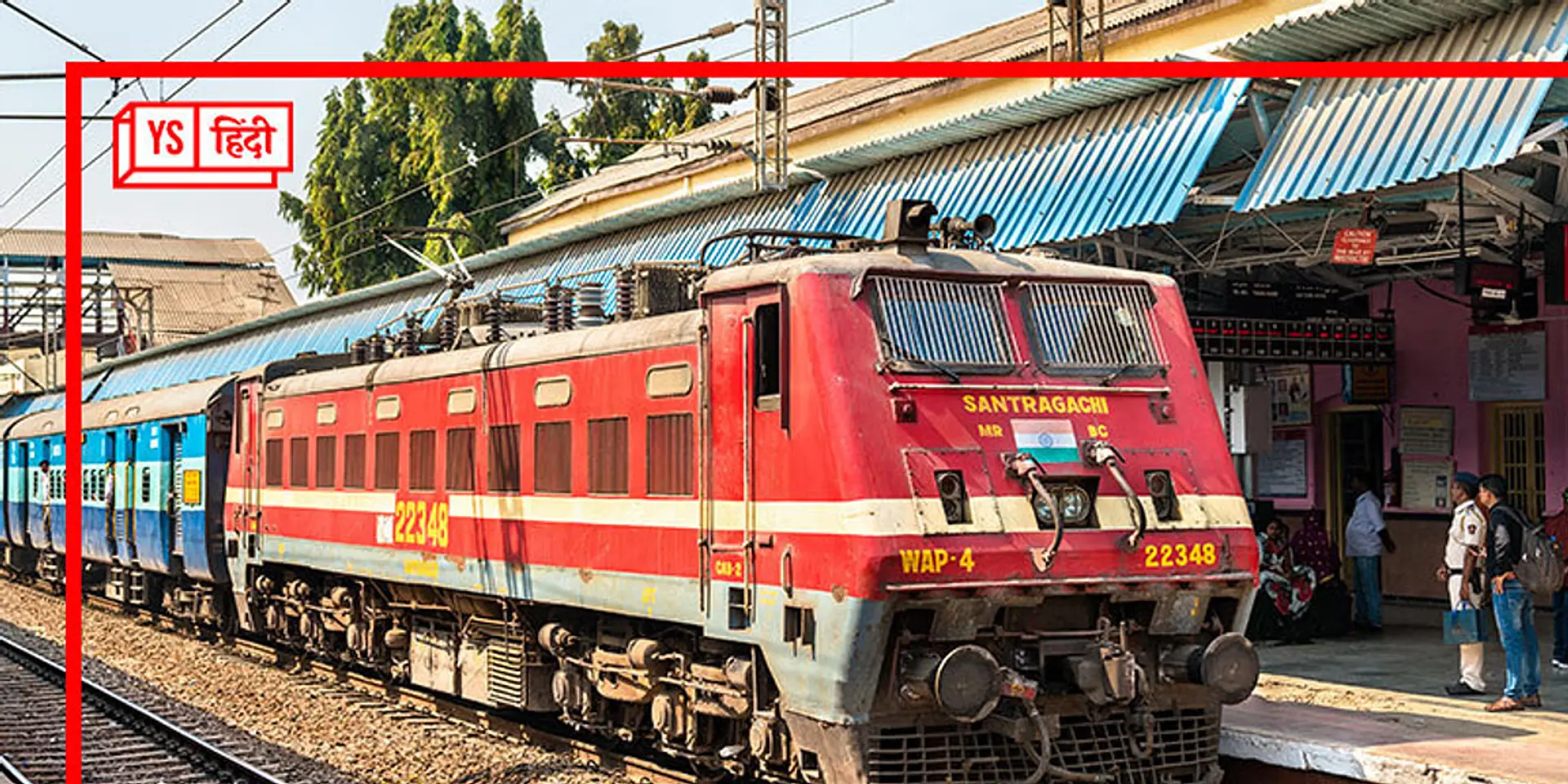 रेलवे बोर्ड ने कर्मचारियों के लिए DA में 4% बढ़ोतरी की घोषणा की