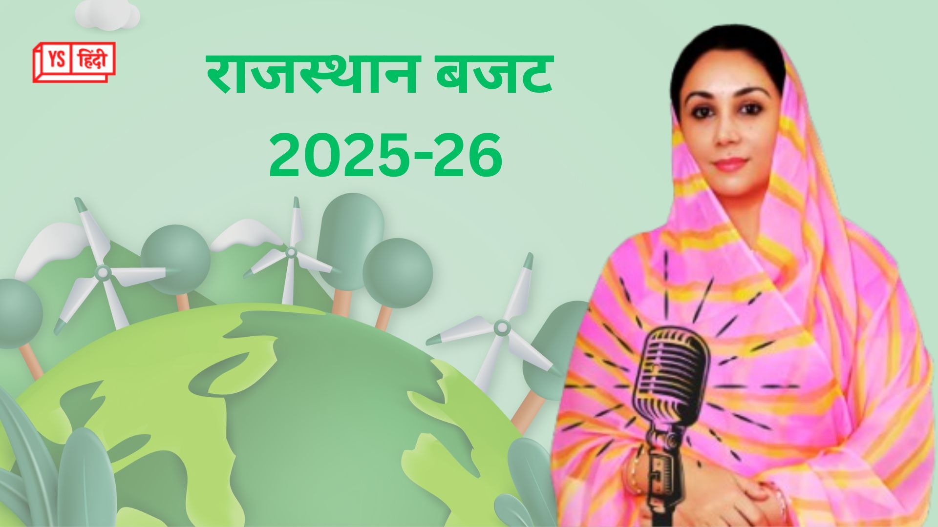 राजस्थान बजट 2025-26: राजस्थान व्हीकल स्क्रैप पॉलिसी लागू, जानिए क्यों खास है राज्य का पहला ग्रीन बजट?