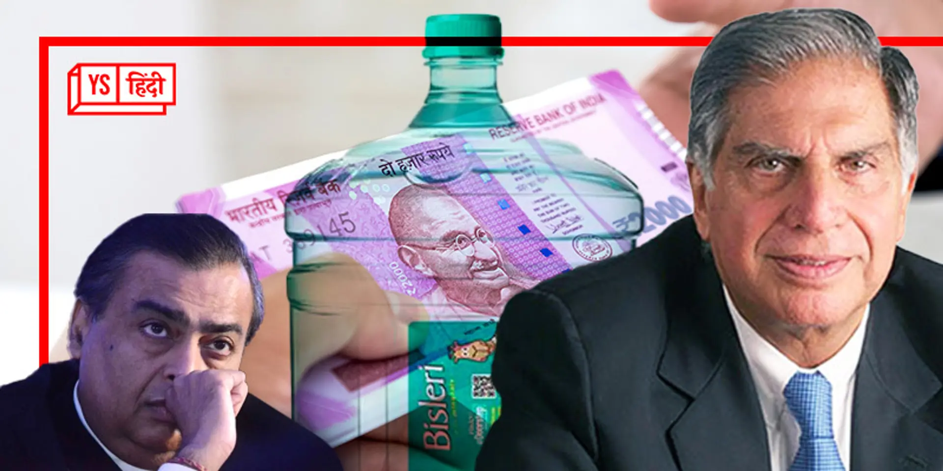 7000 करोड़ में रतन टाटा की होगी Bisleri, क्यों मुकेश अंबानी को नहीं मिली?