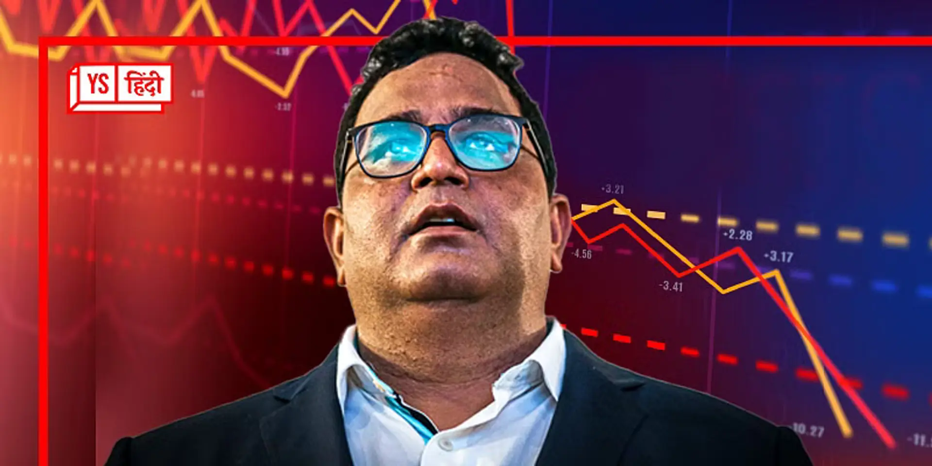 RBI ने Paytm के पेमेंट एग्रीगेटर लाइसेंस ऐप्लीकेशन पर लगाई रोक, अब क्या?