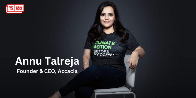 Accacia ने Illuminate Financial की अगुवाई में प्री-सीरीज A राउंड में जुटाए 6.5 मिलियन डॉलर