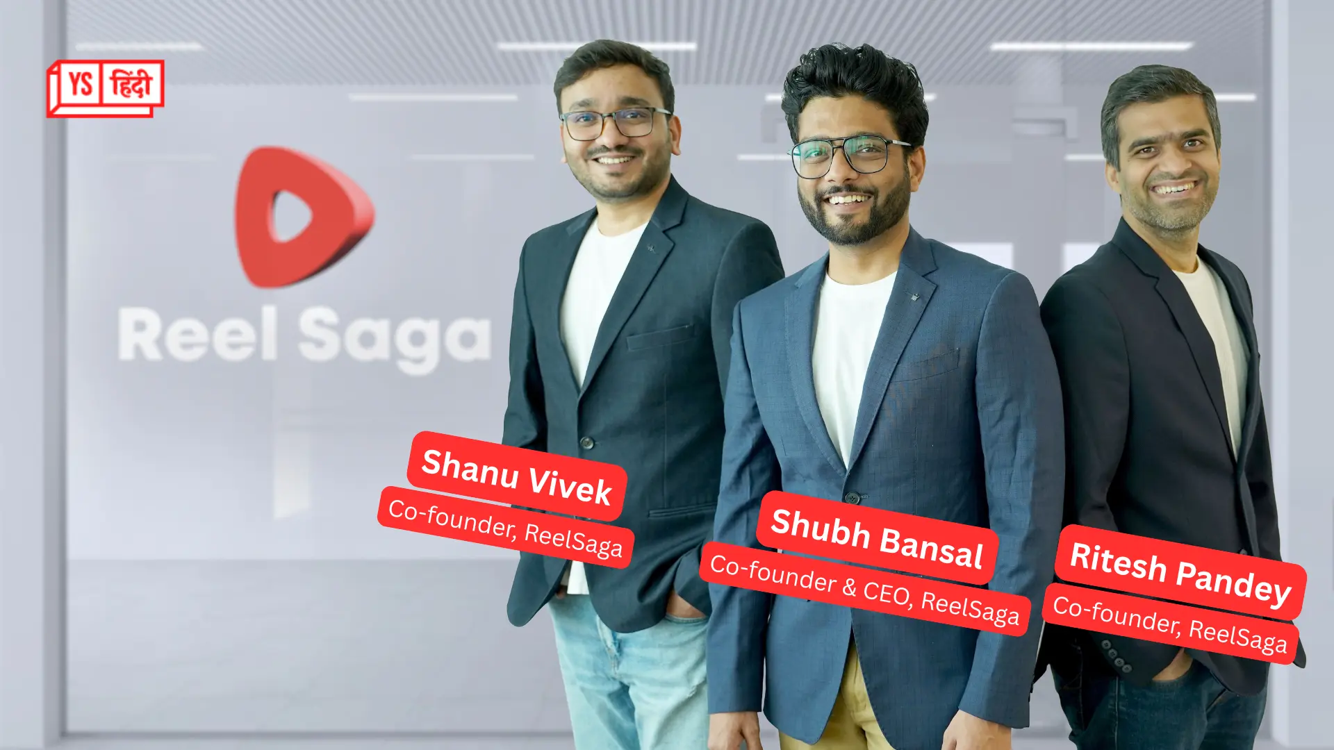 ReelSaga: हर जेब में सिनेमा! TV और वेबसीरीज़ को भूल जाइए!