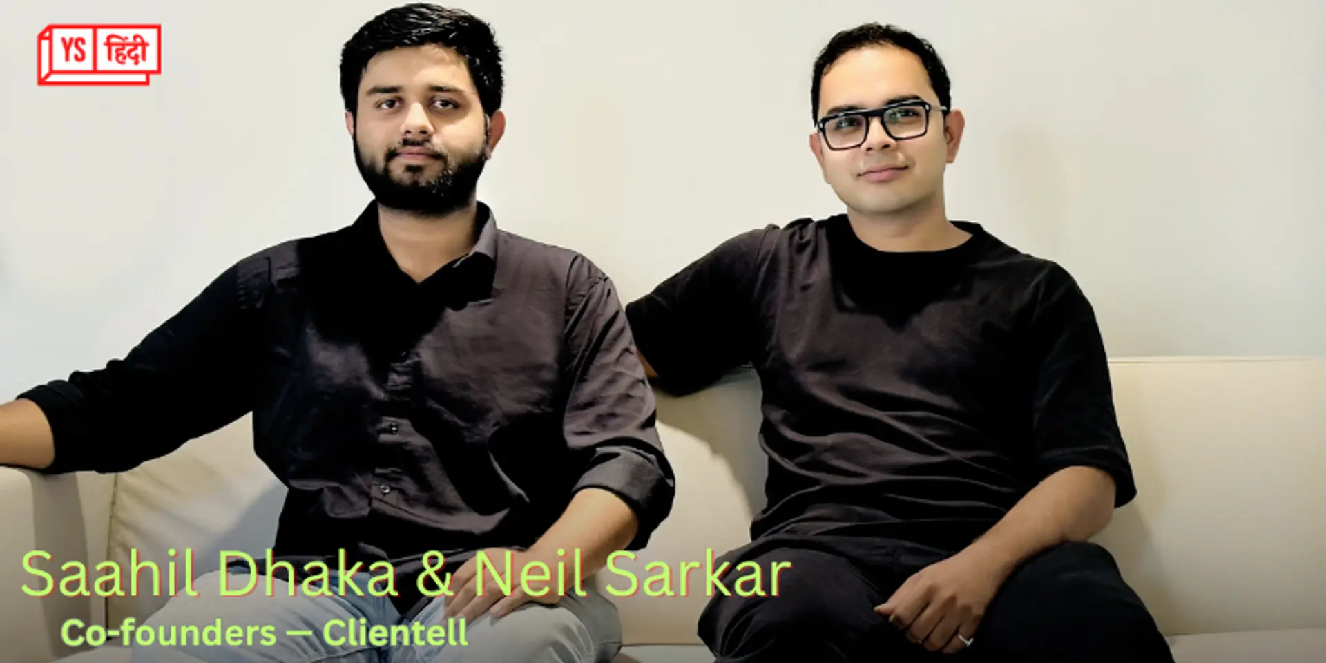रेवेन्यू ऑपरेशंस स्टार्टअप Clientell ने Blume Ventures की अगुवाई में जुटाए 2.5 मिलियन डॉलर