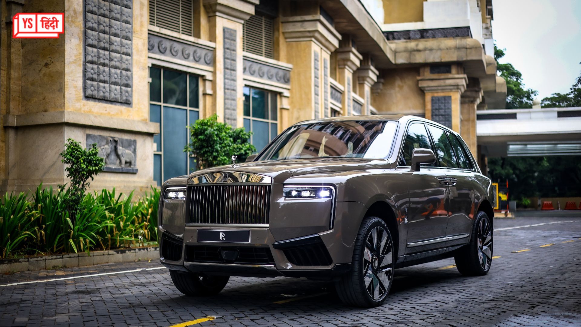 Rolls-Royce ने भारत में लॉन्च की सुपर-लग्जरी एसयूवी Cullinan Series II