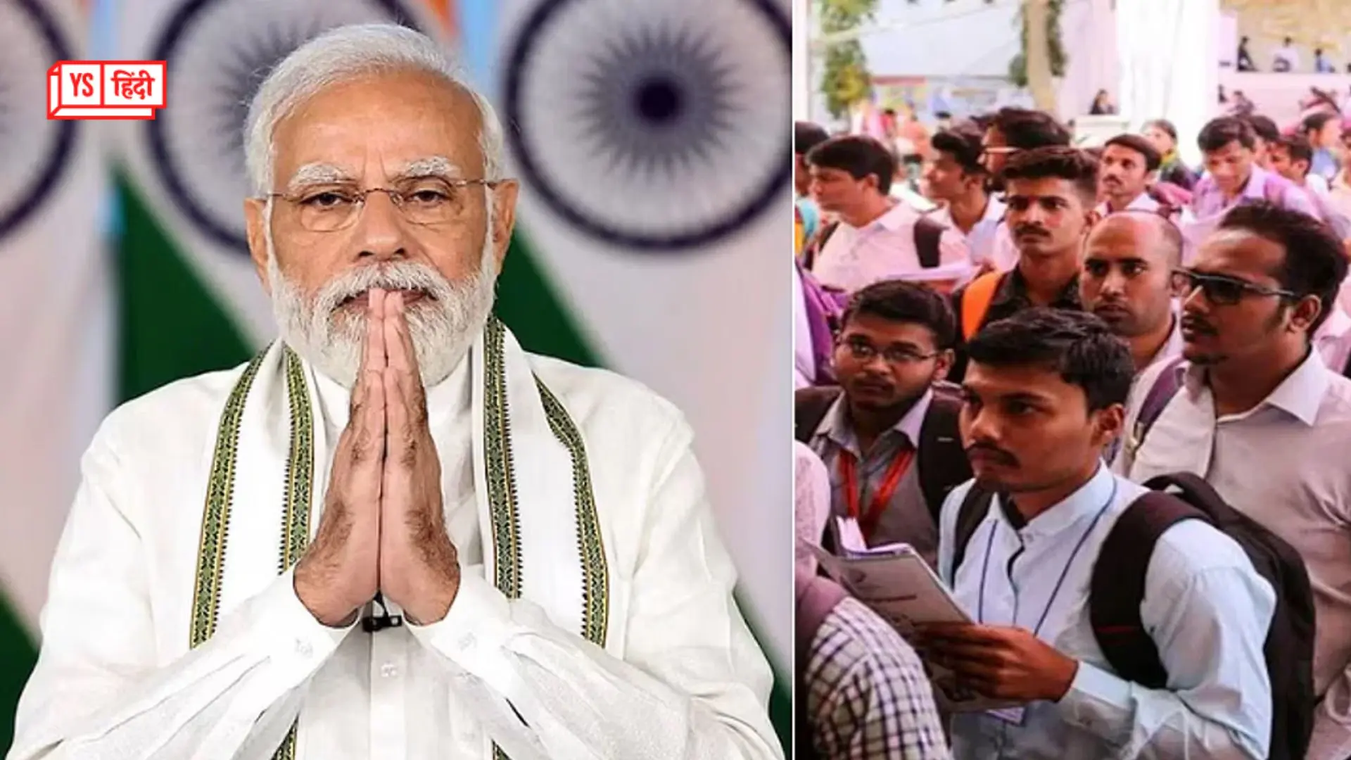 रोजगार मेला: पीएम मोदी ने 71,000 युवाओं को बांटे अपॉइंटमेंट लेटर