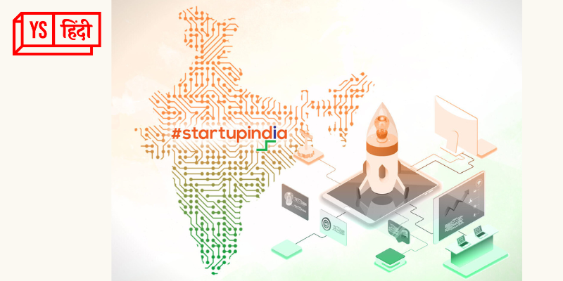 Startup India Seed Fund Scheme के तहत 133 इनक्यूबेटरों को 477.25 करोड़ रुपये मंजूर