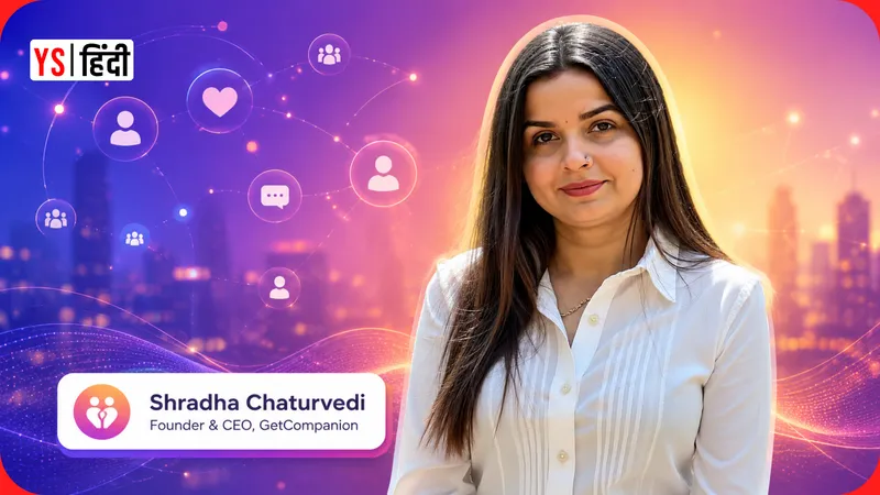 shradha-chaturvedi-startup-getcompanion-companionship-loneliness-YourStoryHindi