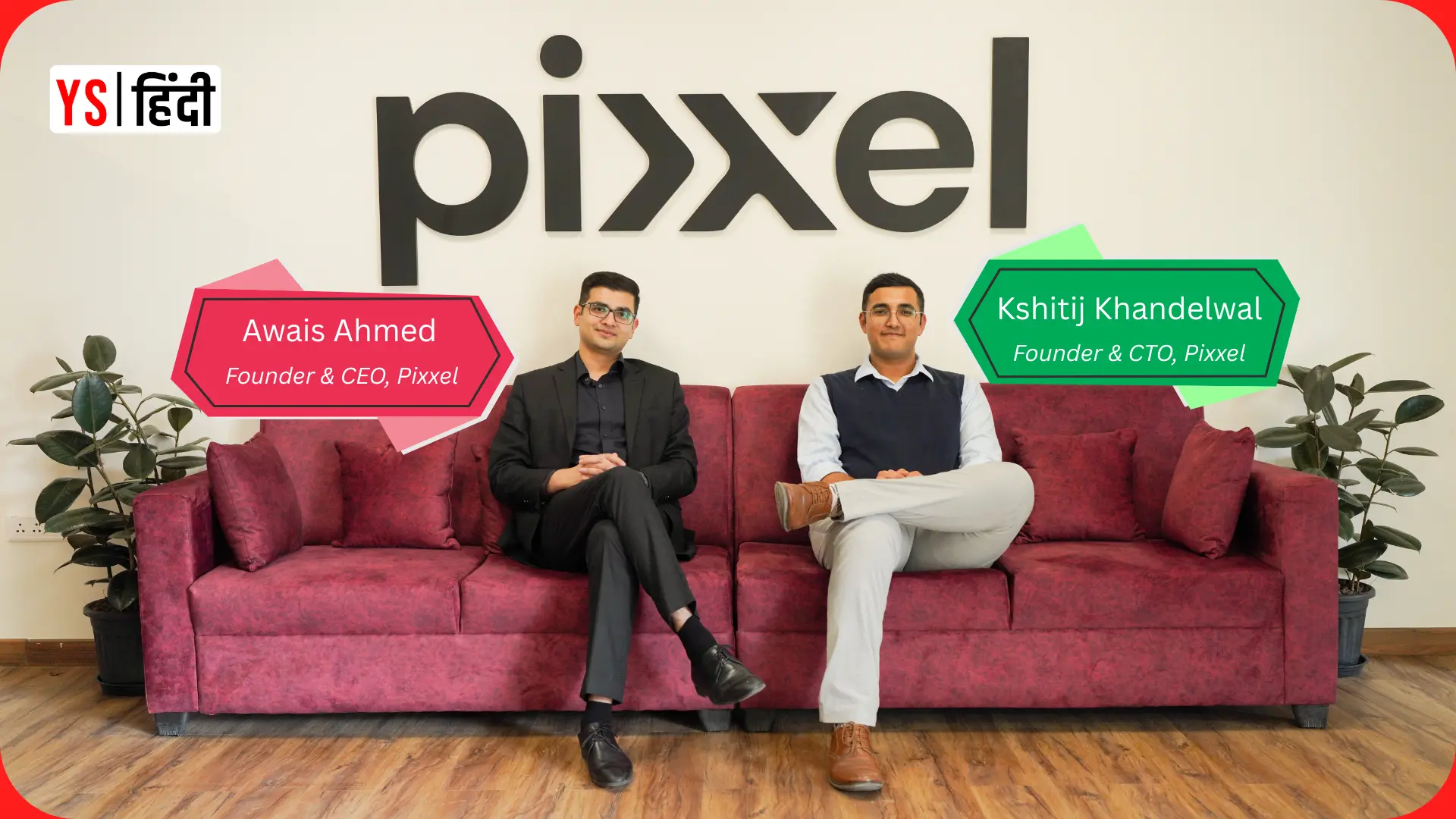 स्पेसटेक स्टार्टअप Pixxel को मिली 100 मिलियन डॉलर की Series C फंडिंग