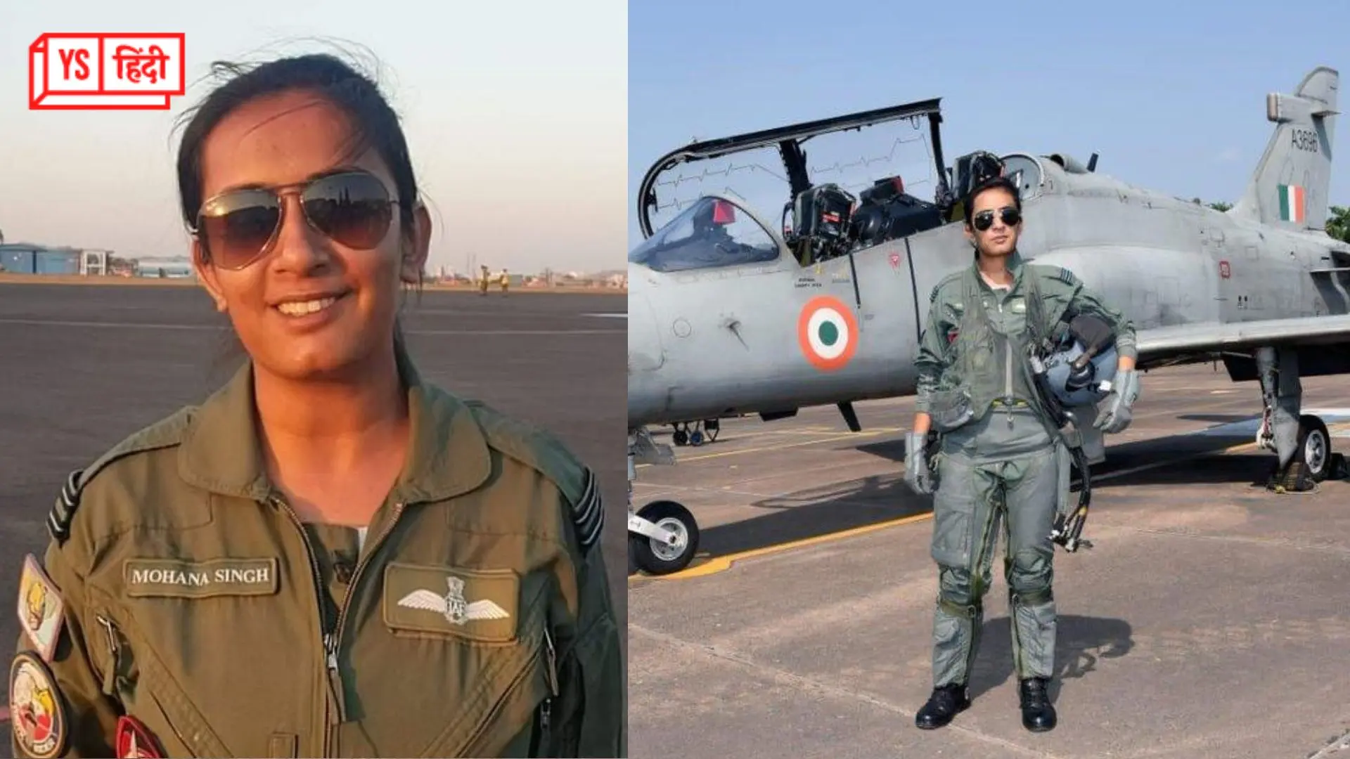 स्क्वॉड्रन लीडर मोहना सिंह बनीं LCA तेजस लड़ाकू विमान उड़ाने वाली पहली महिला पायलट