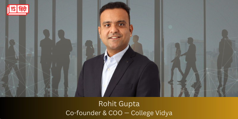 छात्रों और कामकाजी पेशेवरों को ऑनलाइन पढ़ाई करने में मदद कर रहा है स्टार्टअप College Vidya