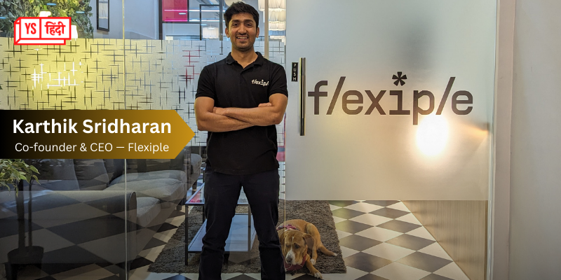 कंपनियों को बेस्ट डेवलपर हायर करने में मदद करता है स्टार्टअप Flexiple