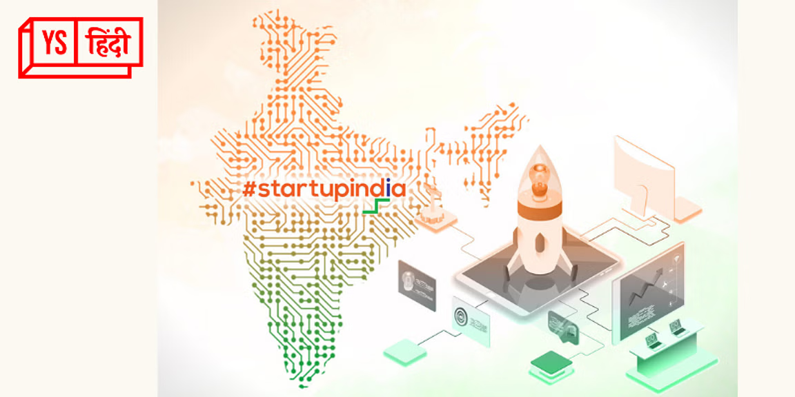 स्टार्टअप इंडिया: DPIIT ने तमिलनाडु में दिसंबर 2023 तक 7,559 स्टार्टअप्स को मान्यता दी