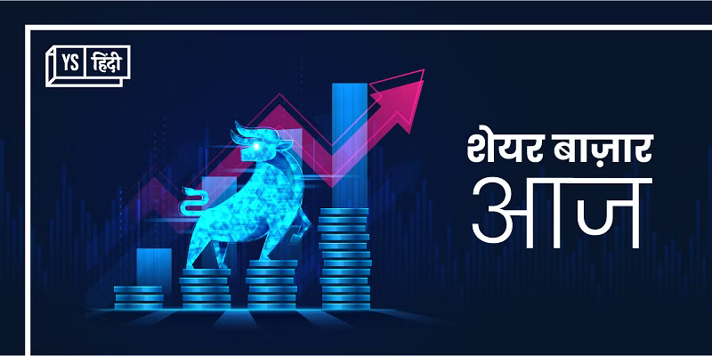 शेयर बाजार में आई बड़ी गिरावट, BSE सेंसेक्स करीब 879 अंक लुढ़का, निफ्टी 245 अंक टूटा