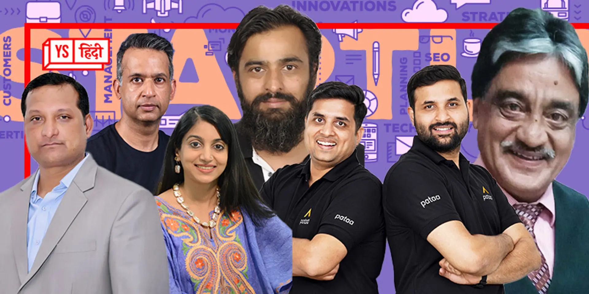 National Entrepreneur's Day: इन ऑन्त्रप्रेन्योर्स ने स्टार्टअप कर लिखी सफलता की नई इबारत