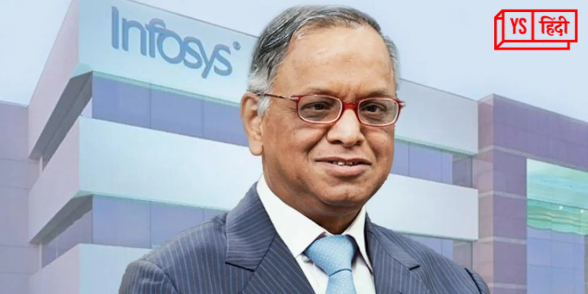 Infosys की कहानी: 8 लाख करोड़ वैल्यूएशन, 3 लाख एम्पलॉई; कभी पत्नी से 10000 उधार लेकर की थी शुरुआत
