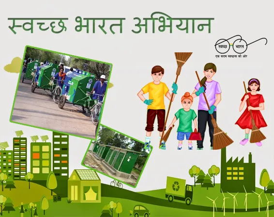 Swachh Bharat Mission-Urban 2.0