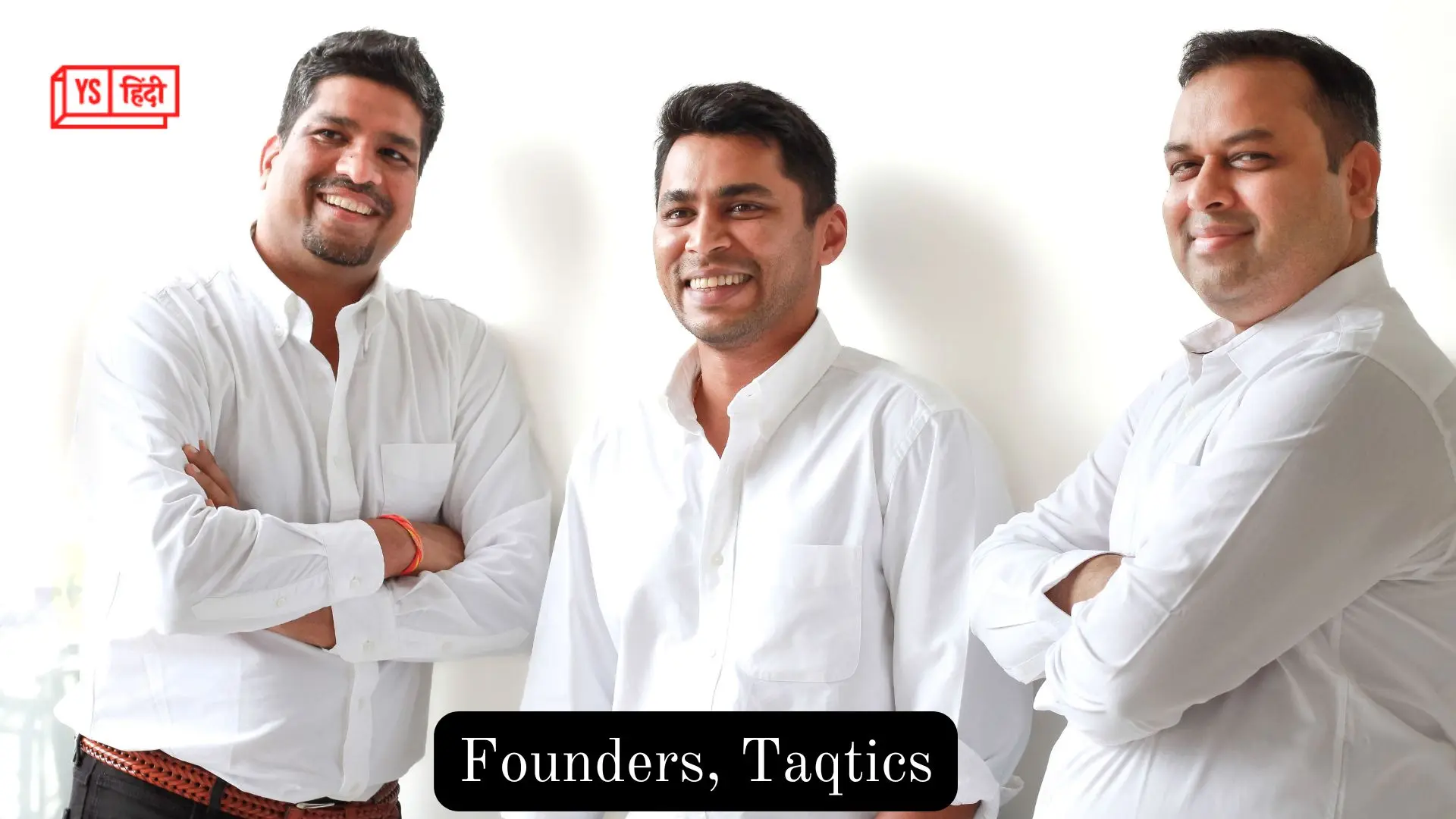 Taqtics को Sprout Venture Partners और Capital-A की अगुआई में मिली $1.2 मिलियन की सीड फंडिंग