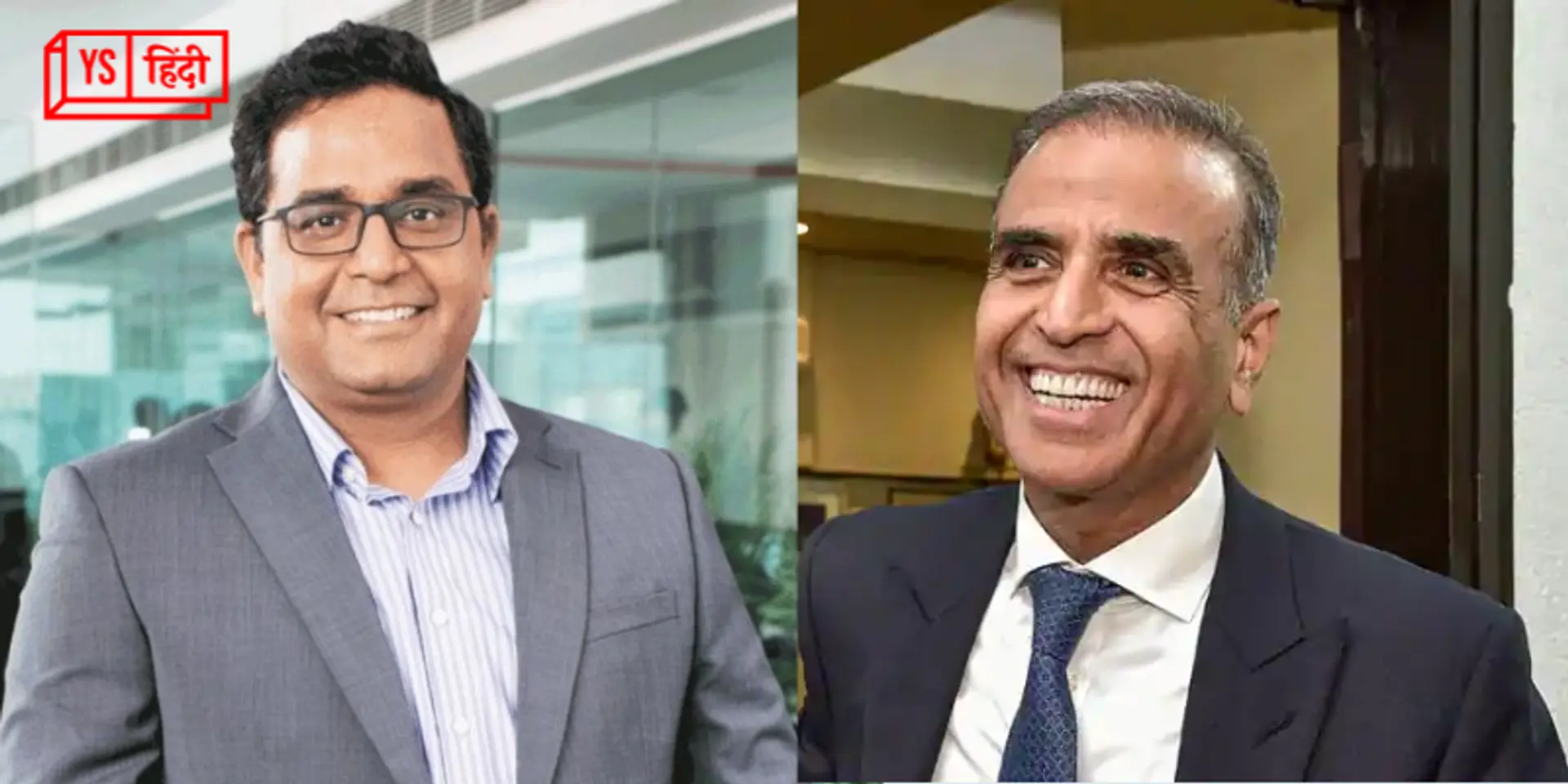 Airtel के चेयरमैन सुनील मित्तल Paytm में खरीदेंगे हिस्सेदारी!