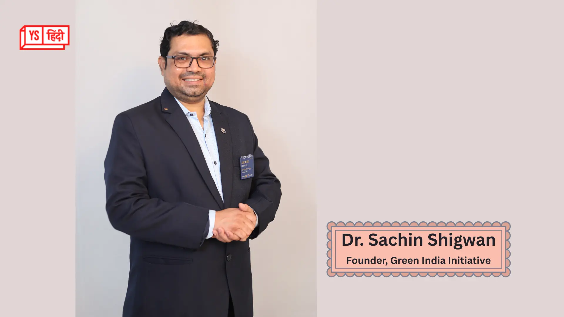 The Solar Man of India: 975 गांवों को रौशन करने वाले Dr. Sachin Shigwan की सोलर क्रांति