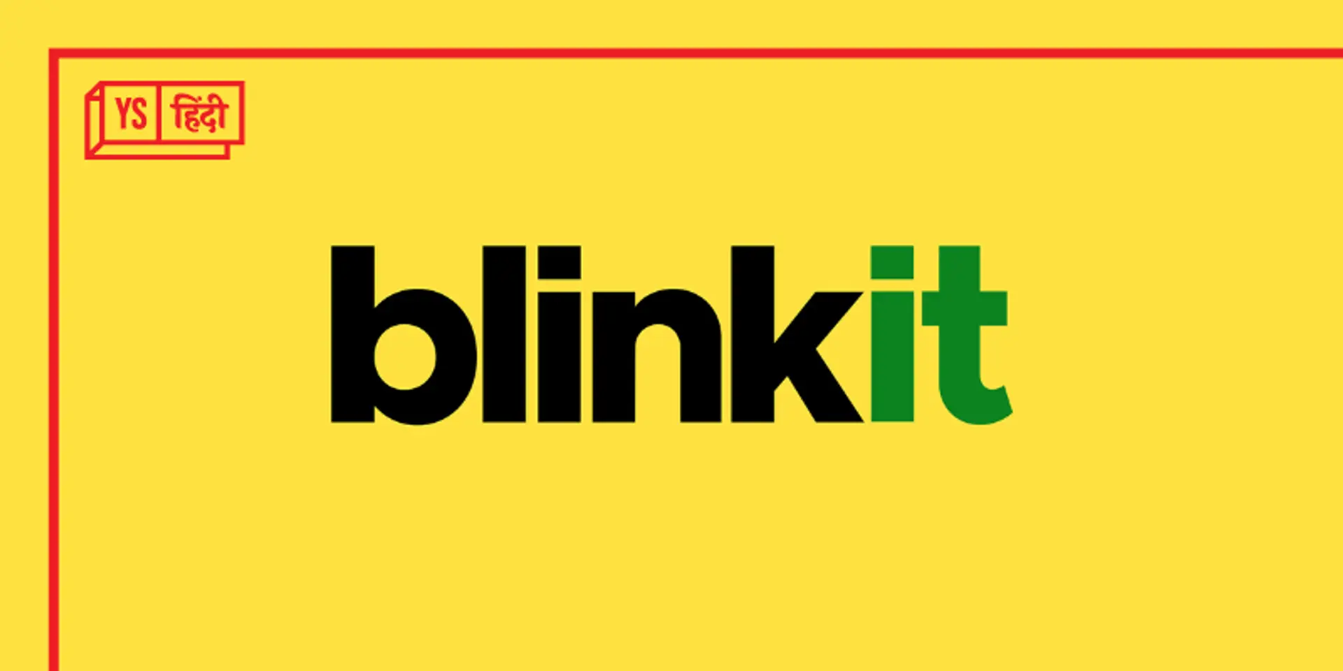 Timeline: जानिए कैसे Grofers बना Blinkit और फिर तय किया Zomato तक का सफर