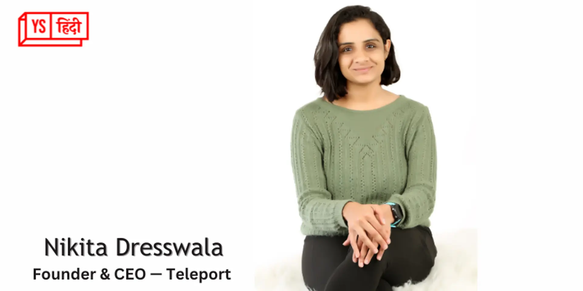 ट्रैवलटेक स्टार्टअप Teleport ने प्री-सीड फंडिंग राउंड में जुटाए 500K डॉलर