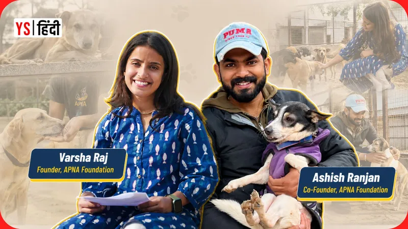 varsha-raj-apna-foundation-patna-animal-shelter-stray-dogs-rescue_YourStoryHindi