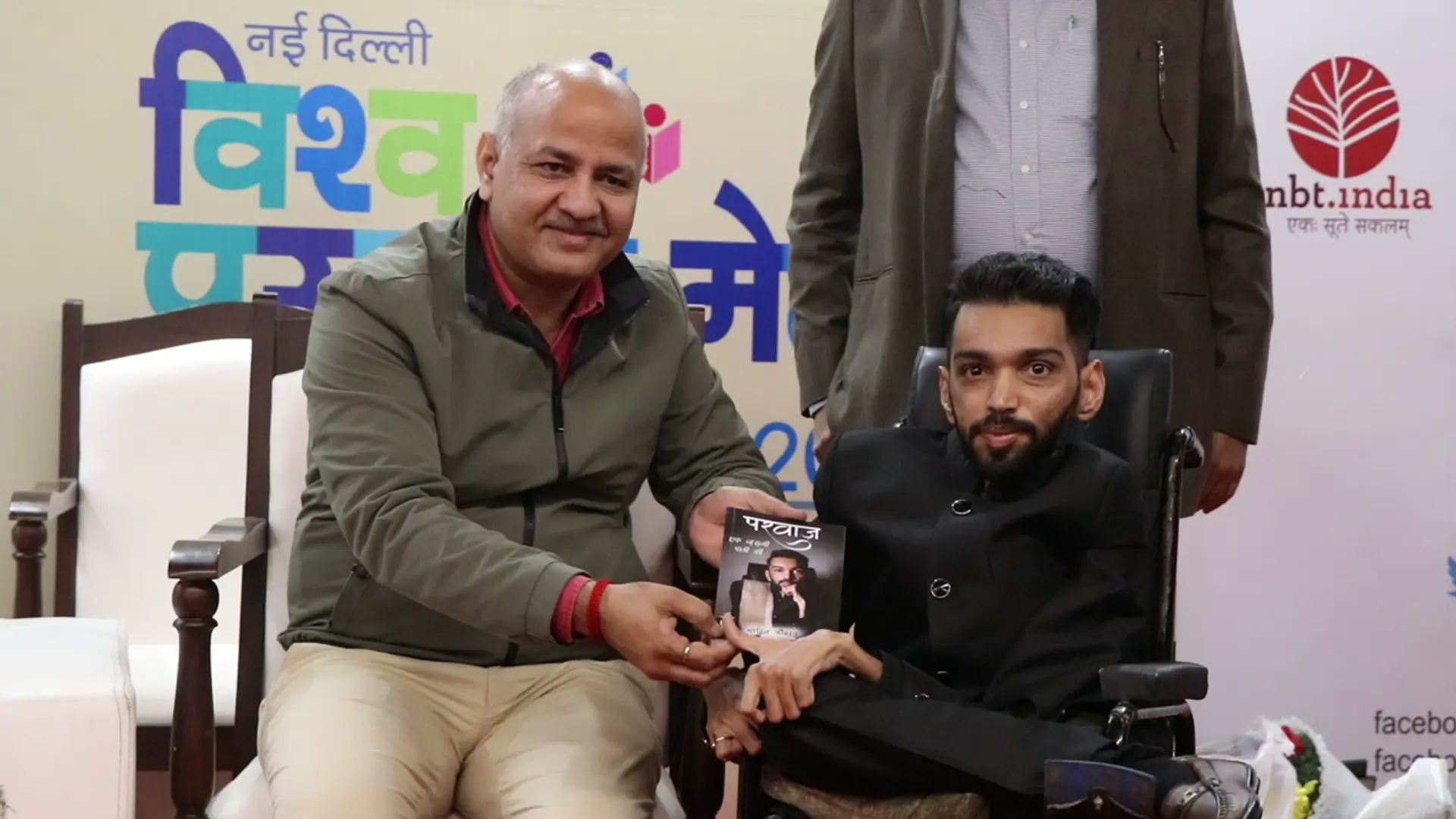जज्बा! इस दिव्यांग ने अपनी कमजोरी को बनाया अपनी खुबी, दो उंगलियों से लिख दी कविता की किताब
