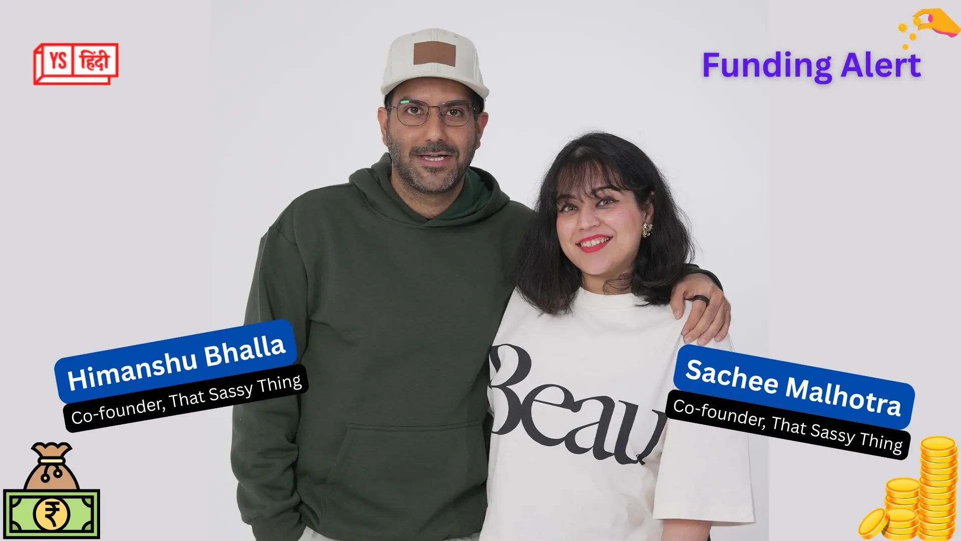 सेक्शुअल वेलनेस स्टार्टअप That Sassy Thing को मिली 6 करोड़ रु की सीड फंडिंग